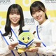 日向坂46・山口陽世＆平尾帆夏、「とっとりふるさと大使」に就任しドキドキの食レポに挑戦 画像