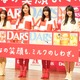 乃木坂46の梅澤美波、グループ15周年に向けた展望をコメント「変化こそアイドルの面白さ」 画像