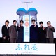 永瀬廉「自分の言葉で伝える大切さ痛感」…アニメ映画『ふれる。』舞台挨拶 画像