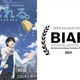 映画『ふれる。』がプチョン映画祭で3つの特別賞を獲得！ 永瀬廉ら主演、『あの花』スタッフの最新作 画像