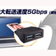 バッファロー、高速転送USB3.0対応のExpressCard 画像