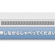 iPhoneに話すと“つぶやく”「TweetMe」 画像