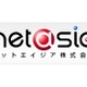 携帯からの国際電話、利用者の22.8％が年10回以上——ネットエイジア調べ 画像