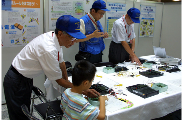 電波ってなあに？ ～デンパ君と電波利用ルールをまなぼう！