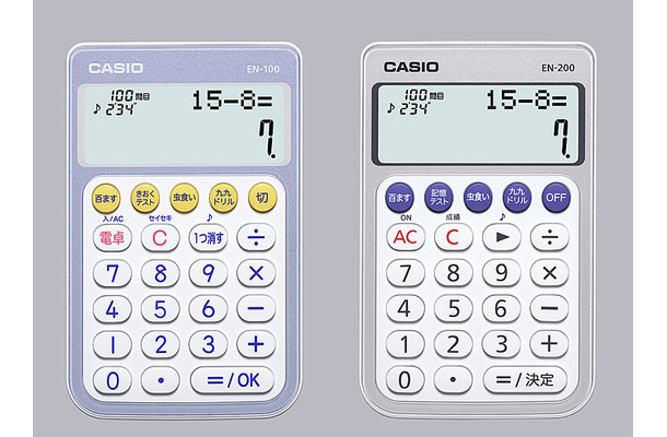 カシオ 百ます計算に対応した電卓 En 100 0 を発売 Rbb Today