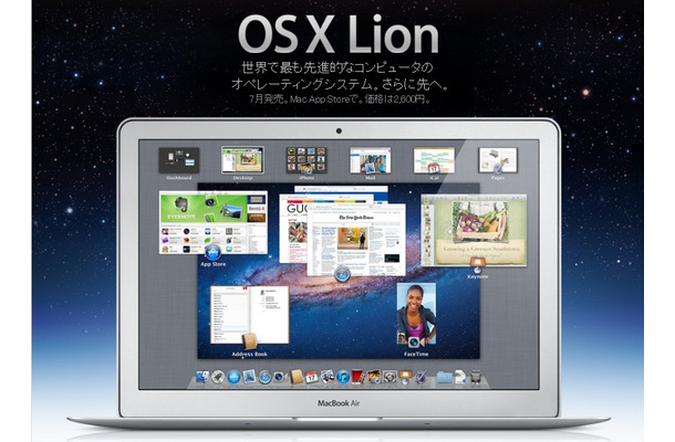 Mac OS X Lion