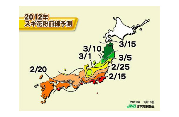 2012年スギ花粉前線予測