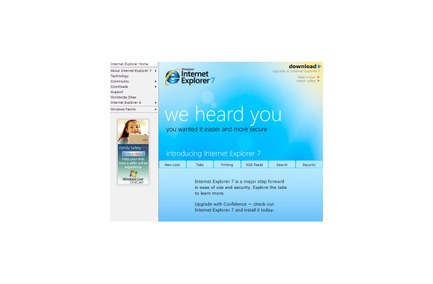 　米マイクロソフトは現地時間18日、Webブラウザー「Internet Explorer 7」（IE 7）の正式版をリリースした。今のところ英語版のみで、日本語をはじめとしたほかの言語は、追ってリリースされる。