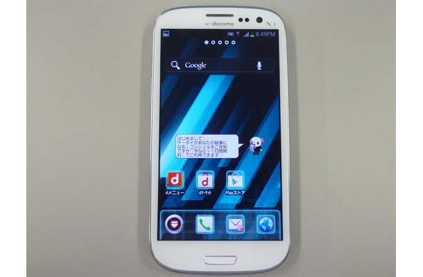 「GALAXY SIII SC-06D」