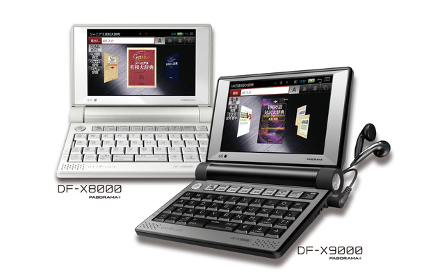 SII DF-X9000 電子辞書