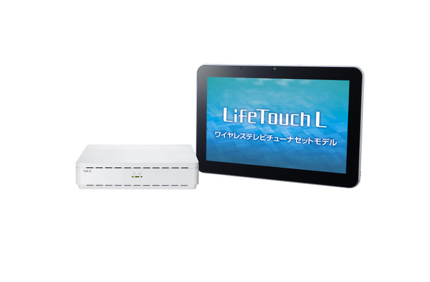 10.1型タブレット「LifeTouch L」に専用のテレビチューナーを同梱した「LifeTouch L ワイヤレステレビチューナセットモデル」