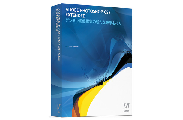 Photoshop CS3 Extended