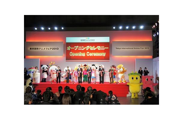 東京国際アニメフェア2013　オープニングセレモニー　