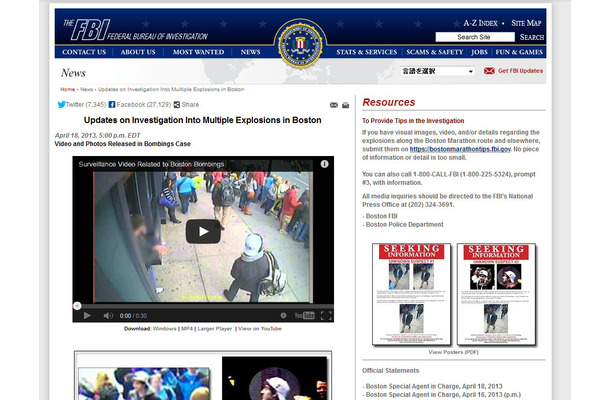 動画 Fbi ボストン爆発事件容疑者の映像をサイトに公開 Rbb Today