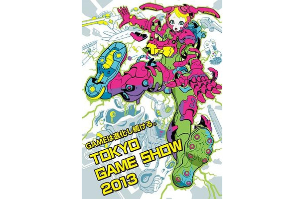 東京ゲームショウ2013