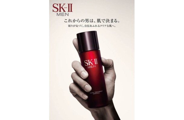 SK-IIメン、国際線と機内で限定発売