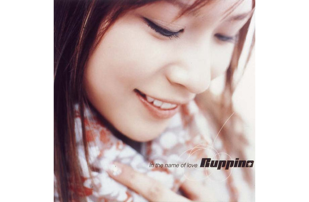 [写真追加]先行配信決定！発売日未定のRuppina「in the name of love」が5/26正午＠MUSICに登場