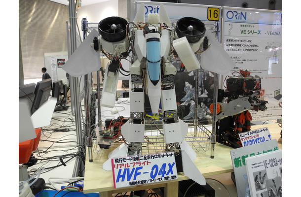 姫路ソフトワークスの二足歩行ロボット「HVF-04X」