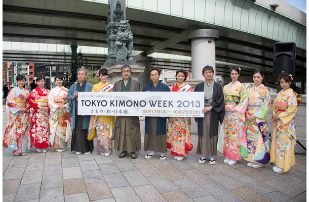 TOKYO KIMONO WEEK 2013オープニングセレモニー