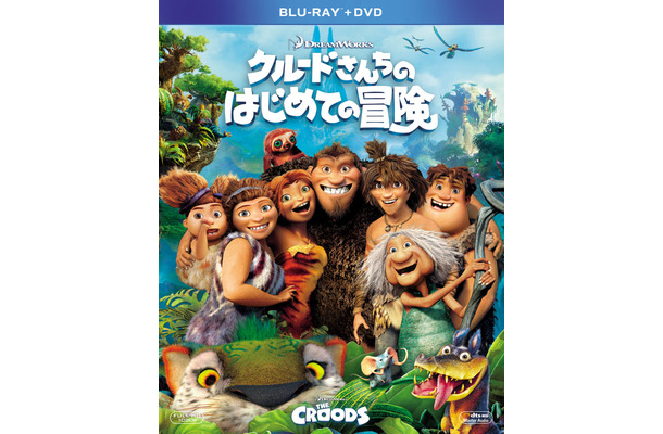 日本劇場未公開アニメ映画 クルードさんちのはじめての冒険 Blu Ray Dvd発売 Rbb Today
