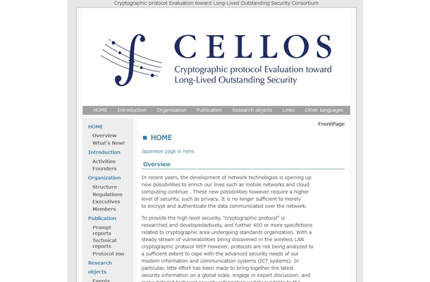 CELLOSサイト