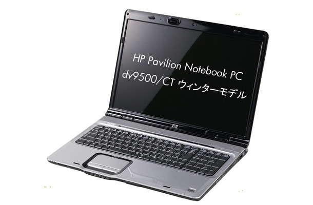 dv9500/CTwm