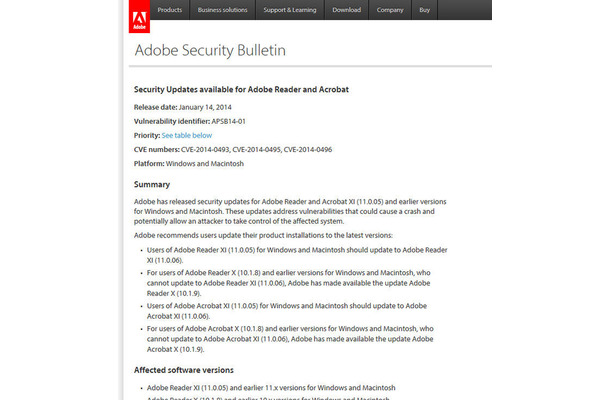 アドビによるセキュリティアップデート情報