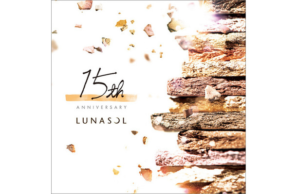 15周年を迎えるコスメティックブランド「LUNASOL」