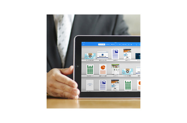 「DocDrive」利用イメージ