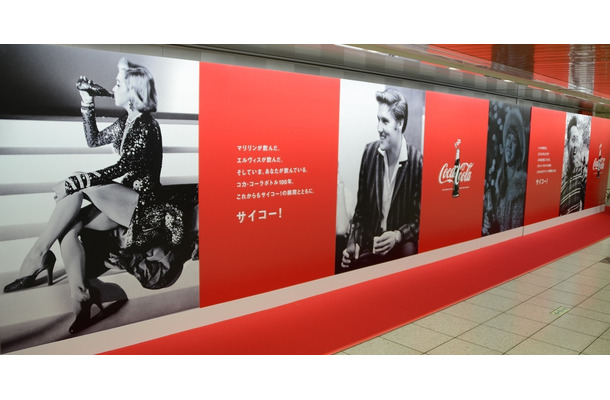 新宿駅のメトロプロムナードで開催された“Coke & Me”撮影体験イベント