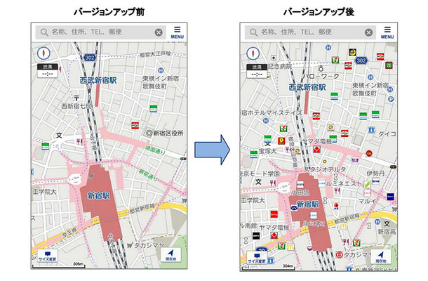 ゼンリンいつも NAVI[マルチ]