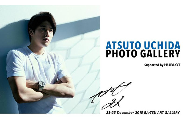 ATSUTO UCHIDA PHOTO GALLERY supported by HUBLOT