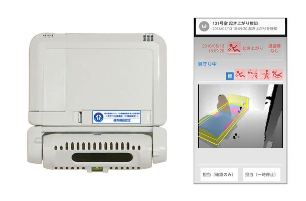 センサーユニットの外形寸法は190×190×110mm、重さは1.17kg。寝室の壁面などに設置する。ロボットによる精度の高い検知と人の目を組み合わせることで、適切な見守りを実現する（画像はプレスリリースより）
