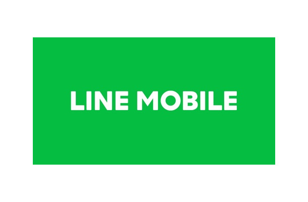 5日に詳細発表へ！MVNOサービス「LINEモバイル」、運営チームがサービス展開理由を明かす