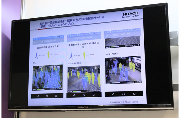 東急電鉄が10月に正式サービスを開始した「駅視－vision（エキシビジョン）」に本システムが活用されている（撮影：防犯システム取材班）