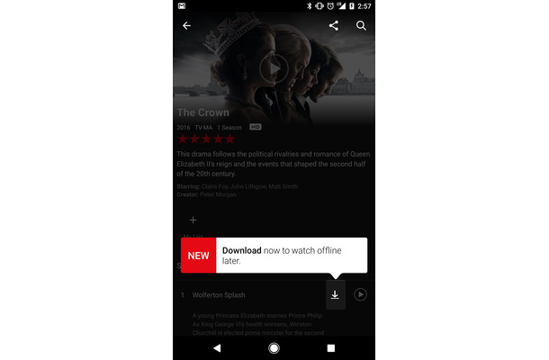 Netflix、ついにコンテンツダウンロードに対応！オフラインでも利用可能に