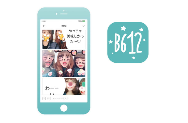 LINEの自撮りアプリ「B612」、コマ動画が作成できる「Play機能」追加…2.5億DL突破も発表