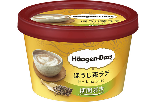 ハーゲンダッツがほうじ茶ラテをアイスで表現！