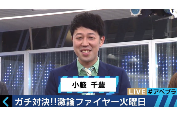 小籔千豊、「てるみくらぶ」内定者に励ましのコメント