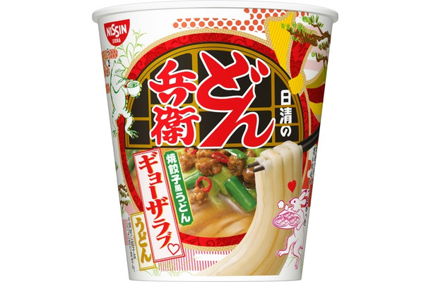 今度は餃子！日清のどん兵衛から「ギョーザラブうどん」が本日発売に