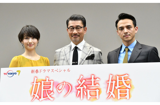 波瑠、中井貴一、満島真之介／新春ドラマスペシャル「娘の結婚」記者会見【撮影：竹内みちまろ】