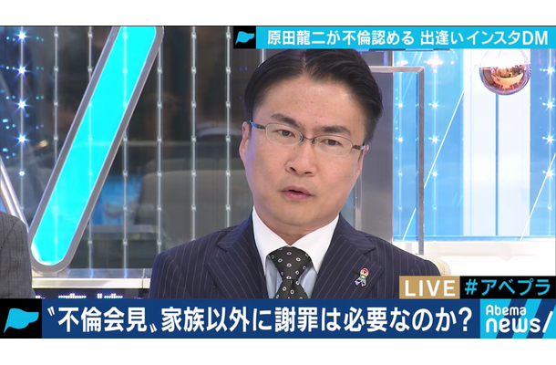 乙武洋匡、原田龍二の謝罪会見生視聴で苦笑「ワイプほとんど俺ね」