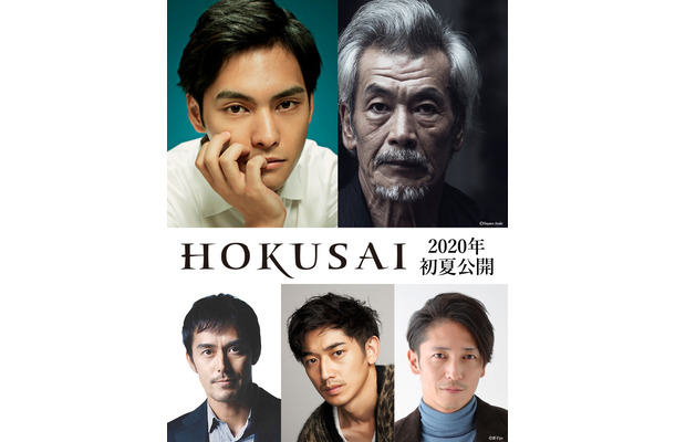 （C）2020 HOKUSAI MOVIE