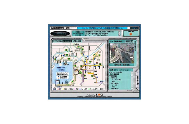 ZAQ、ライブカメラからの映像と連動した「渋滞情報サービス」を会員向けに無料提供