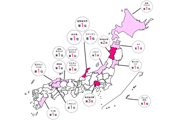 「新・美肌県グランプリ」で石川県が総合1位！部門賞では鳥取が4部門で1位に！