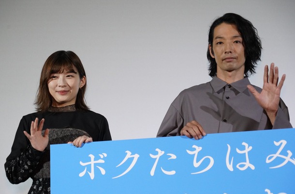 映画「ボクたちはみんな大人になれなかった」プレミア上映イベント【写真：竹内みちまろ】