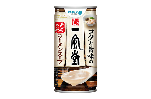 「スープだけを飲みたい」を叶えた！一風堂のとんこつラーメン“スープ”が自販機に登場