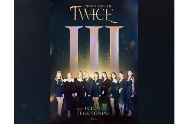 TWICE