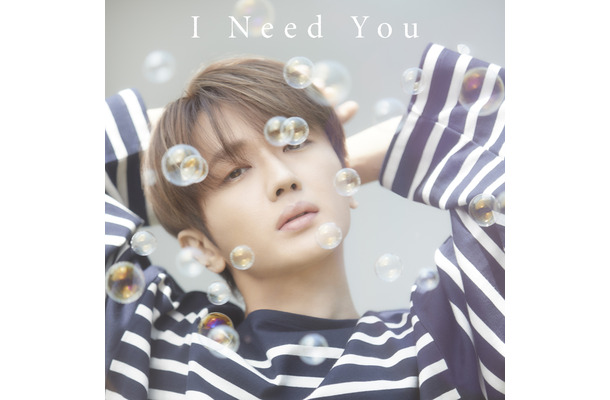 「I Need You」ジャケット写真