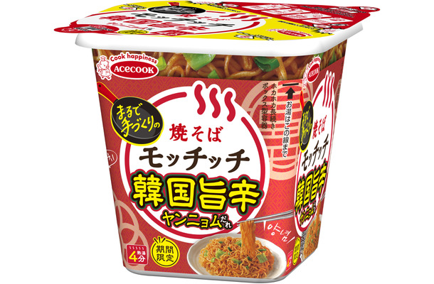 手軽なのに本格的な味わい！「韓国旨辛焼そばモッチッチ ヤンニョムだれ」29日発売